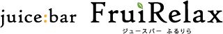 ジュースバー ふるりら