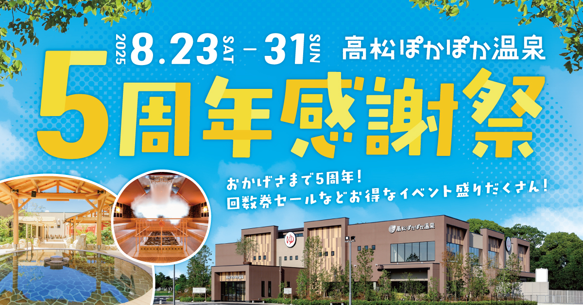 Google広告_1200×628.jpg